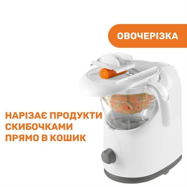 Пароварка-блендер 4 в 1 Chicco "Easy meal" 07656.00 фото