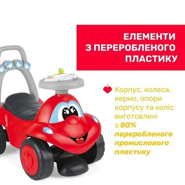 Іграшка для катання 2 в 1 Chicco Eco+ "Біллі" 11211.00 фото
