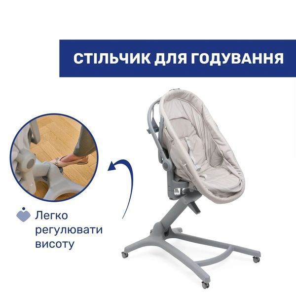 Ліжечко-стільчик 5 в 1 Chicco Baby Hug Pro 87076.96 фото