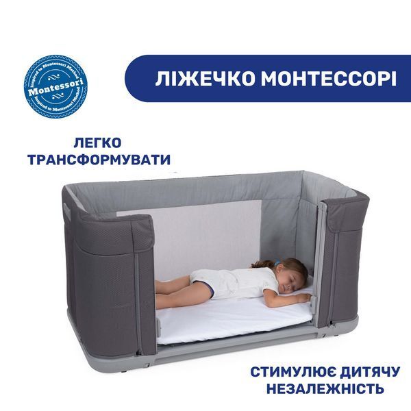 Кроватка 3 в 1 Chicco Next2Me Forever 79650.10 фото