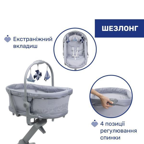 Ліжечко-стільчик 5 в 1 Chicco Baby Hug Pro 87076.40 фото