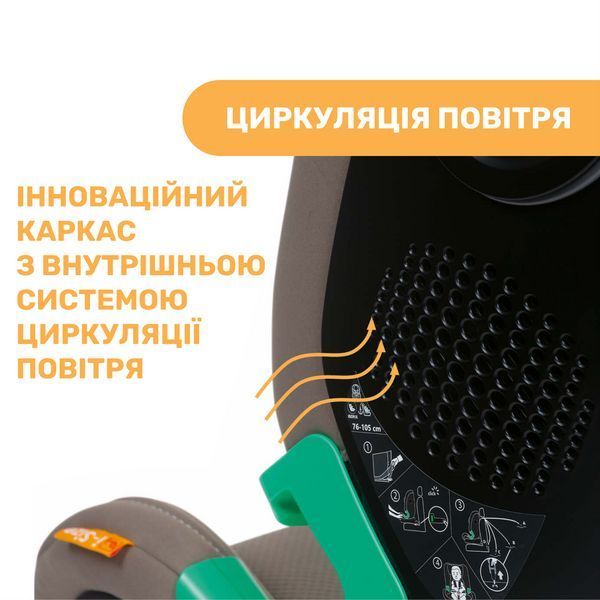 Автокрісло Chicco MySeat i-Size, група 1/2/3 79871.25 фото