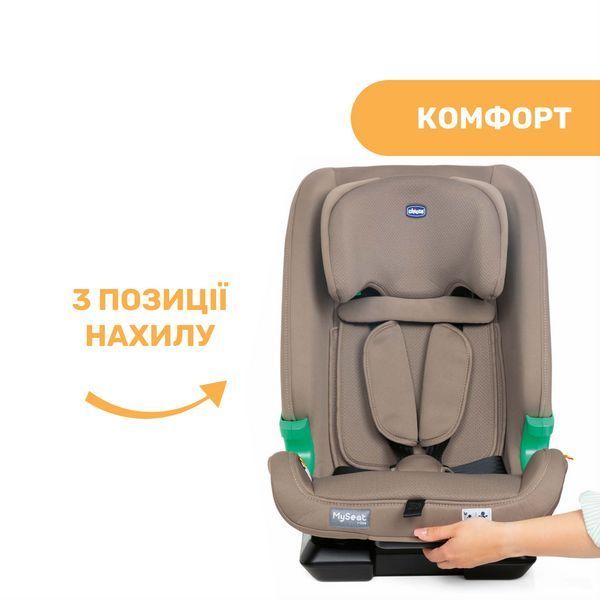Автокрісло Chicco MySeat i-Size, група 1/2/3 79871.25 фото