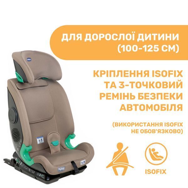 Автокрісло Chicco MySeat i-Size, група 1/2/3 79871.25 фото