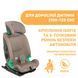 Автокрісло Chicco MySeat i-Size, група 1/2/3 79871.25 фото 6