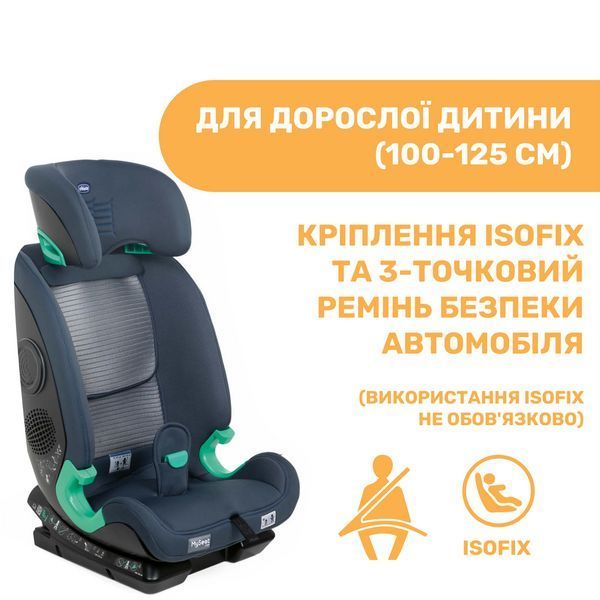 Автокрісло Chicco MySeat i-Size Air, група 1/2/3 79873.87 фото