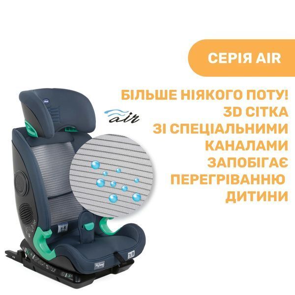 Автокрісло Chicco MySeat i-Size Air, група 1/2/3 79873.72 фото