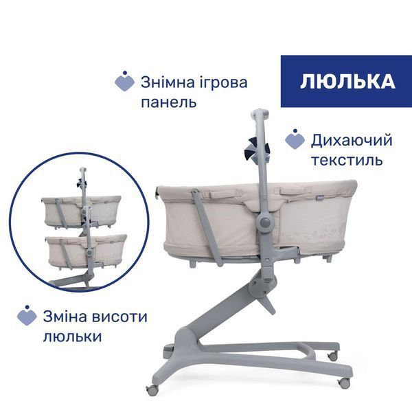 Ліжечко-стільчик 5 в 1 Chicco Baby Hug Pro 87076.14 фото