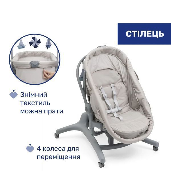 Ліжечко-стільчик 5 в 1 Chicco Baby Hug Pro 87076.14 фото