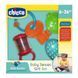 Набор игрушек "Копилка подарков", Chicco 07891.00 фото 2