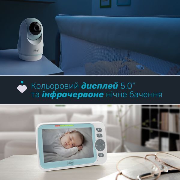 Цифрова відеоняня Chicco Evolution 2765093894 фото