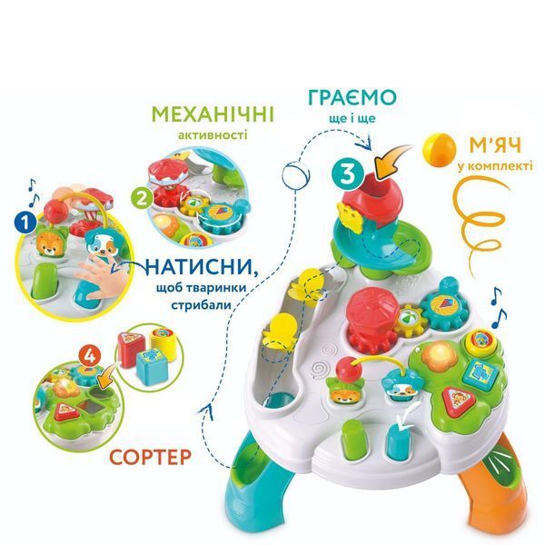 Ігровий розвиваючий центр Clementoni "Baby Park Activity Table" 17300 фото