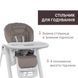 Стільчик для годування Chicco Polly Magic 87162.40.07 фото 4