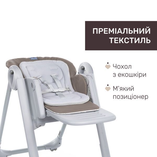 Стільчик для годування Chicco Polly Magic 2775538834 фото