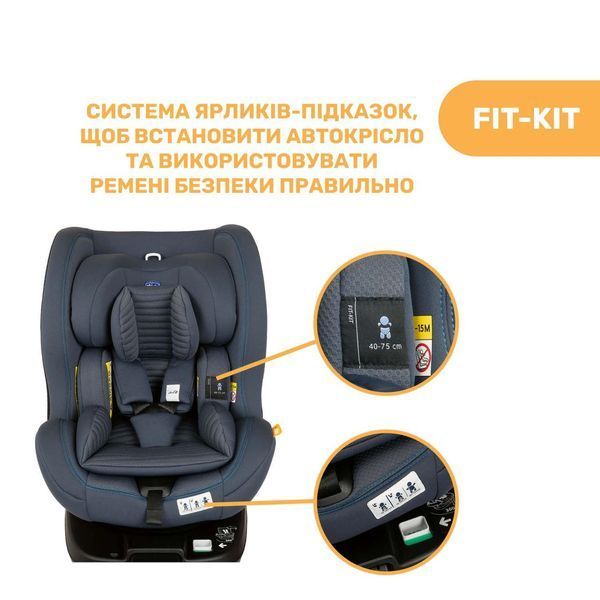 Автокрісло Chicco Seat3Fit i-Size Air, група 0+/1/2 (79879.87) 79879.87 фото