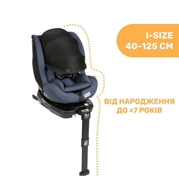 Автокрісло Chicco Seat3Fit i-Size Air, група 0+/1/2 (79879.87) 79879.87 фото