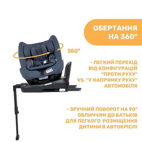 Автокрісло Chicco Seat3Fit i-Size Air, група 0+/1/2 (79879.87) 79879.87 фото