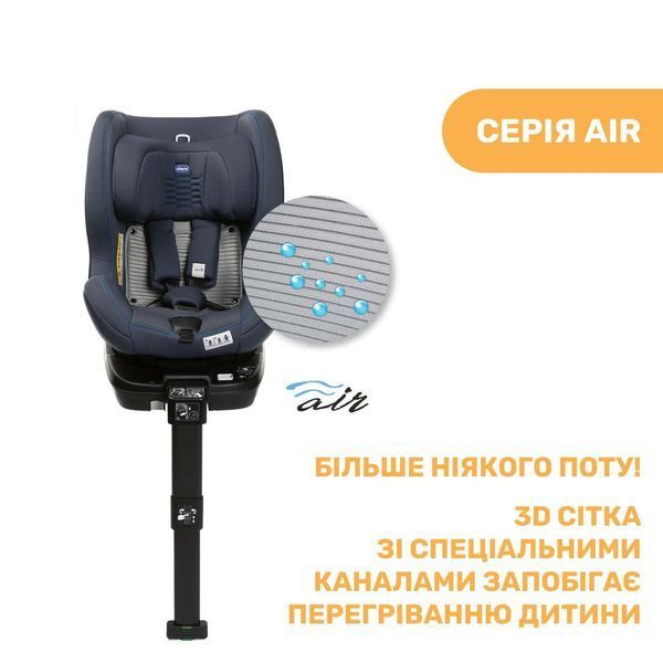 Автокрісло Chicco Seat3Fit i-Size Air, група 0+/1/2 (79879.87) 79879.87 фото