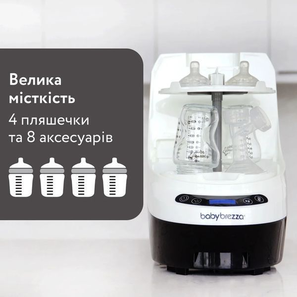 Машина для миття пляшечок 3 в 1 Baby Brezza Bottle Washer Pro BRZ0103 фото