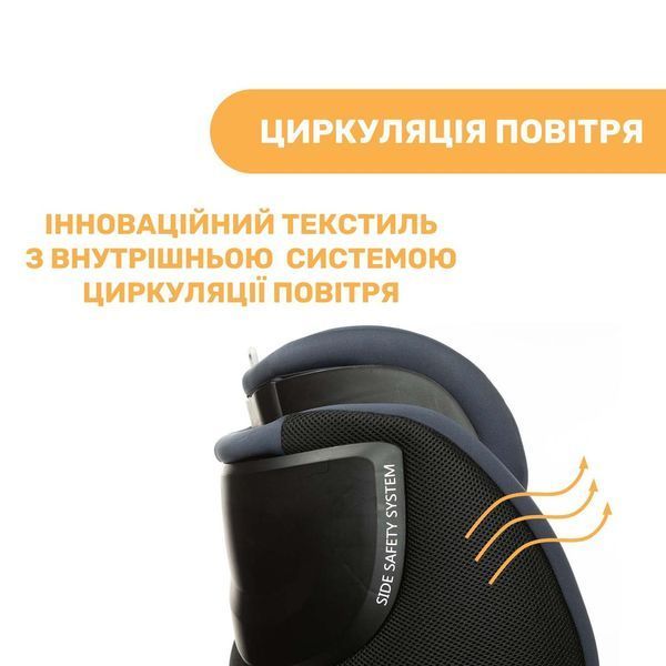 Автокрісло Chicco Seat3Fit i-Size Air, група 0+/1/2 (79879.87) 79879.87 фото
