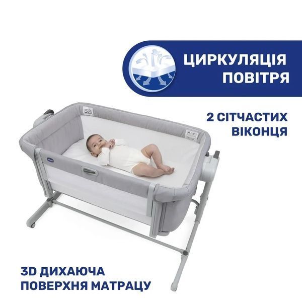Дитяче ліжечко Chicco Next2Me Magic Evo 2680223152 фото