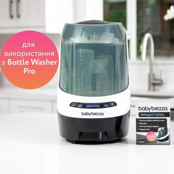 Таблетки для миття пляшечок в Baby Brezza Bottle Washer Pro, 120 шт. BRZ0145 фото