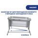 Дитяче ліжечко Chicco Next2Me Magic Evo 2680226857 фото 5