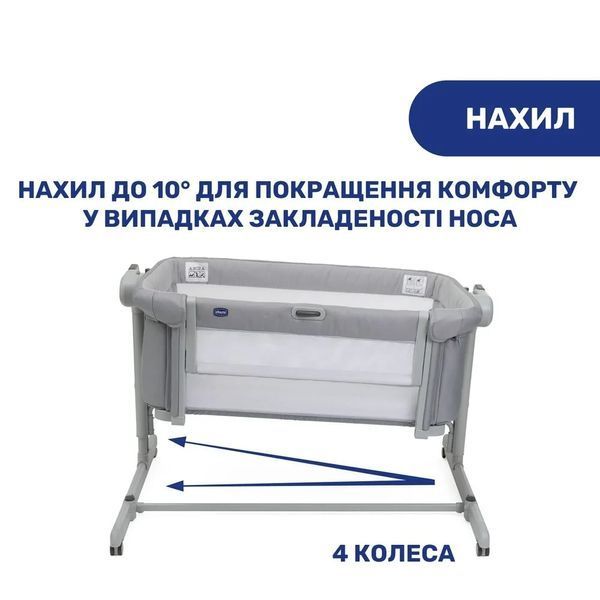Дитяче ліжечко Chicco Next2Me Magic Evo 2680228894 фото