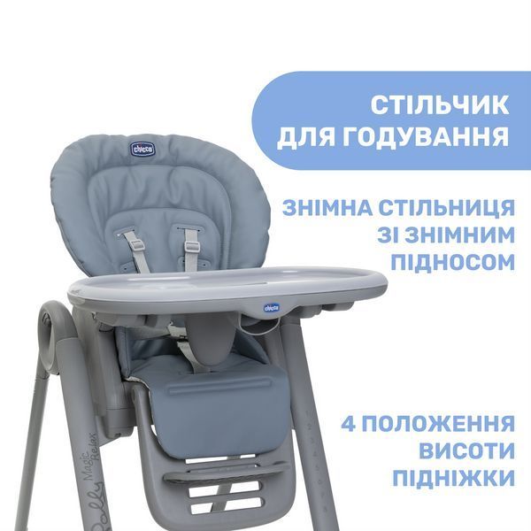 Стільчик для годування Chicco Polly Magic Relax New 79502.96 фото