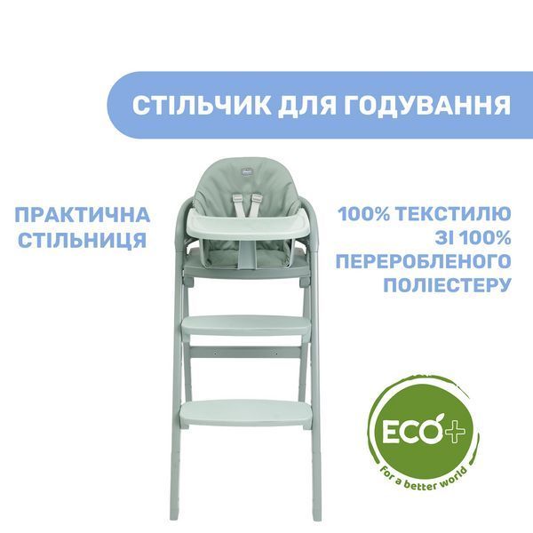 Стільчик для годування 3 в 1 Chicco Crescendo Up 87046.71 фото