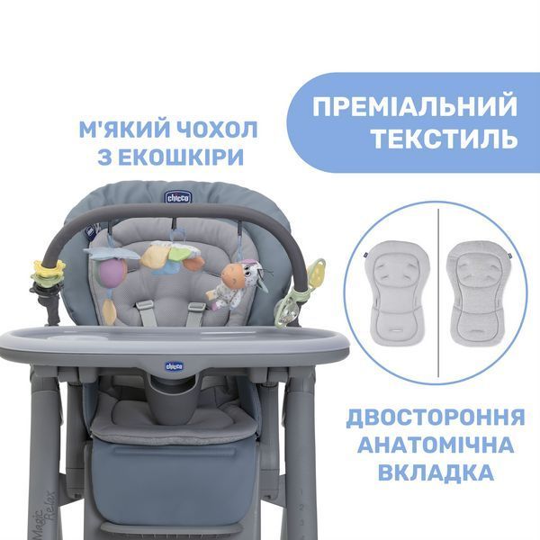 Стільчик для годування Chicco Polly Magic Relax New 79502.96 фото