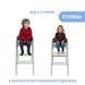 Стільчик для годування 3 в 1 Chicco Crescendo Up 87046.71 фото 3