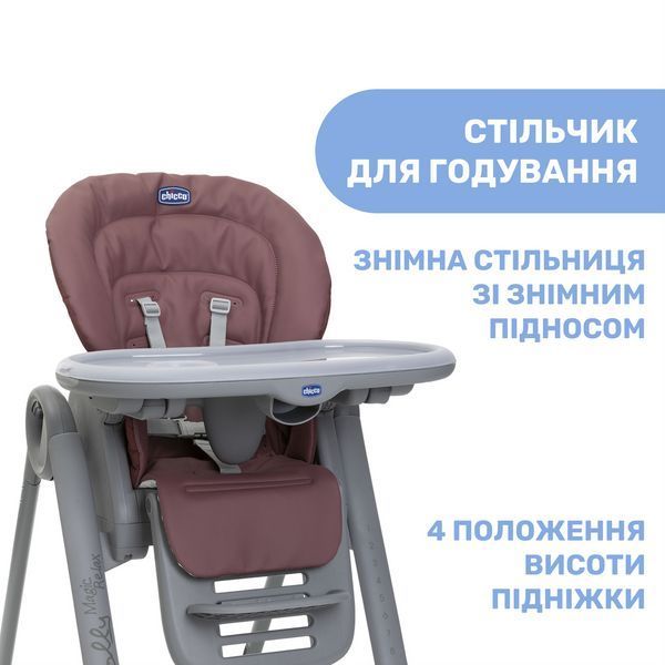 Стільчик для годування Chicco Polly Magic Relax New 79502.98 фото