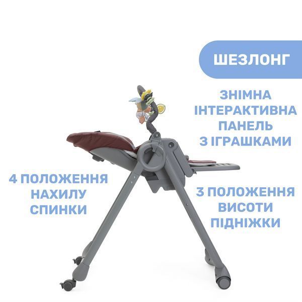Стільчик для годування Chicco Polly Magic Relax New 79502.98 фото