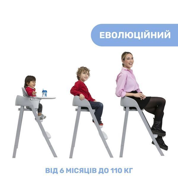 Стільчик для годування 3 в 1 Chicco Crescendo Up 87046.43 фото