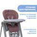 Стільчик для годування Chicco Polly Magic Relax New 79502.98 фото 2