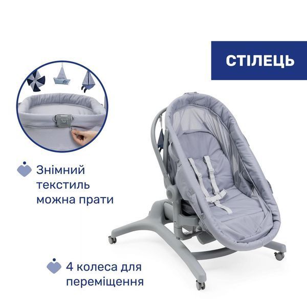 Ліжечко-стільчик 5 в 1 Chicco Baby Hug Pro 87076.40 фото
