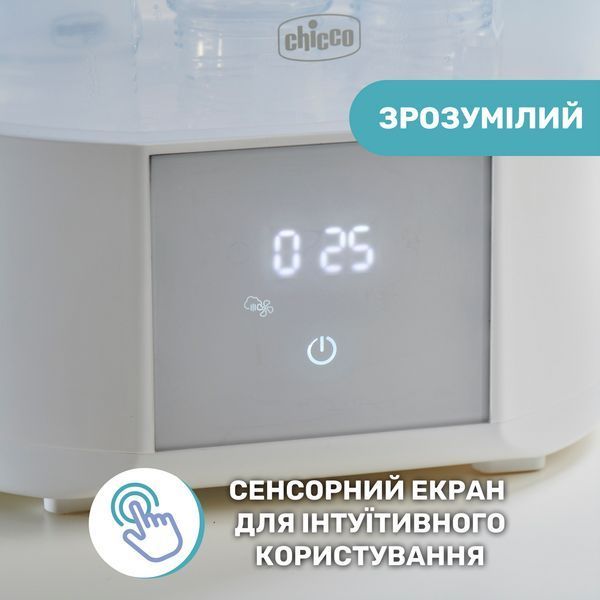 Стерилізатор Chicco електричний цифровий з функцією сушіння (07392.10) 07392.10 фото