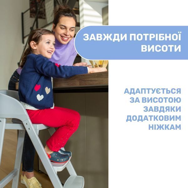 Стільчик для годування 3 в 1 Chicco Crescendo Up 87046.07 фото