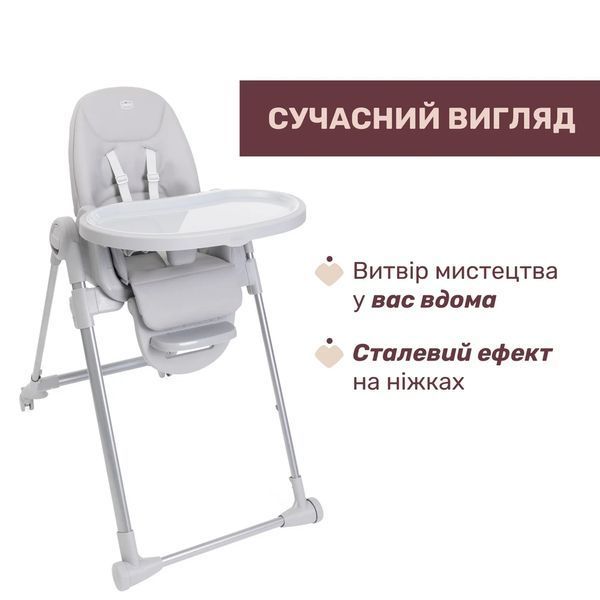 Стільчик для годування Chicco Polly Armonia 87140.05 фото
