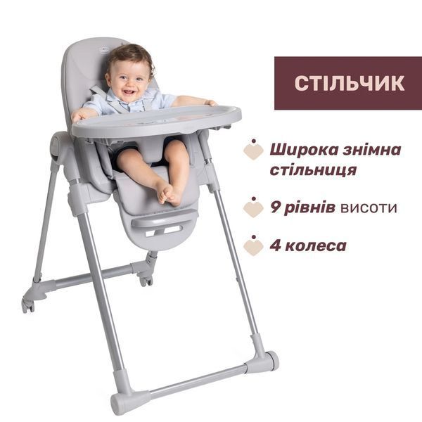 Стільчик для годування Chicco Polly Armonia 87140.05 фото