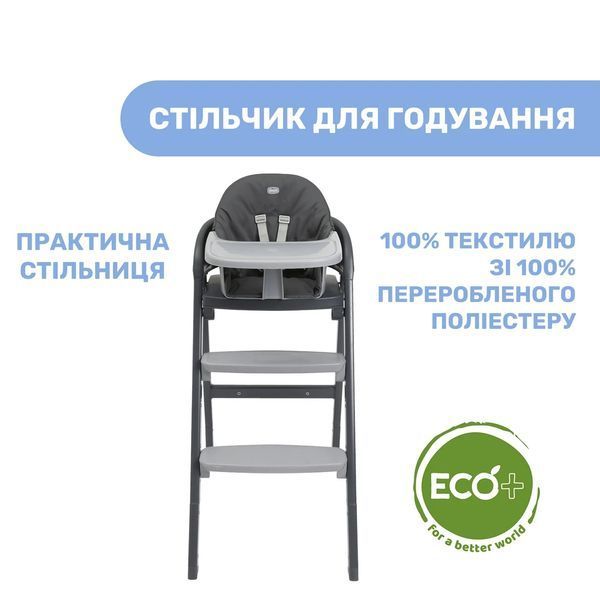 Стільчик для годування 3 в 1 Chicco Crescendo Up 87046.07 фото