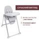 Стільчик для годування Chicco Polly Armonia 87140.05 фото 2