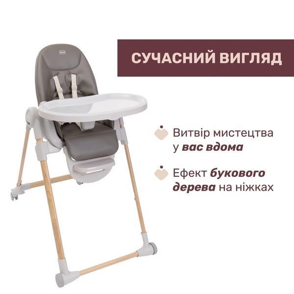 Стільчик для годування Chicco Polly Armonia 87140.61 фото