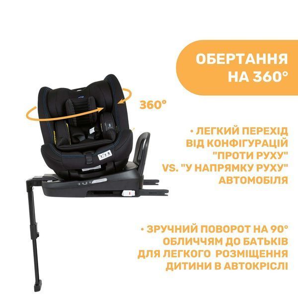 Автокрісло Chicco Seat3Fit i-Size Air, група 0+/1/2 (79879.72) 79879.72 фото
