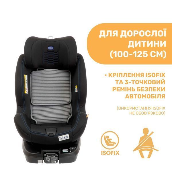 Автокрісло Chicco Seat3Fit i-Size Air, група 0+/1/2 (79879.72) 79879.72 фото