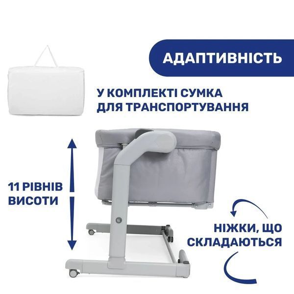 Дитяче ліжечко Chicco Next2Me Magic Evo 87041.72 фото