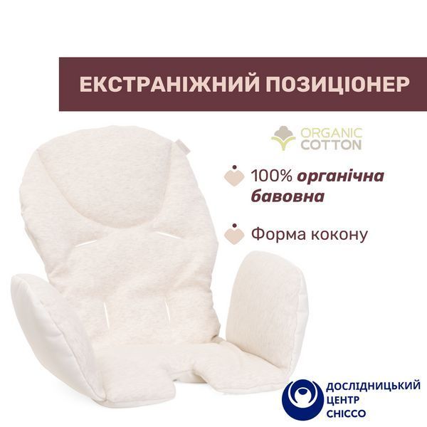 Стільчик для годування Chicco Polly Armonia 87140.61 фото