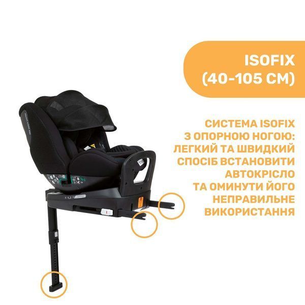 Автокрісло Chicco Seat3Fit i-Size Air, група 0+/1/2 (79879.72) 79879.72 фото