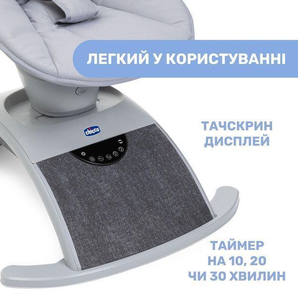 Заколисуючий центр Chicco Comfy Wave 79890.16 фото